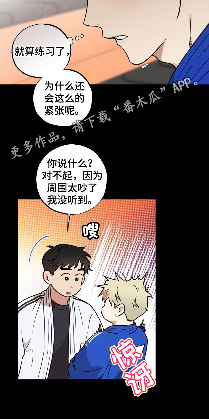 第16章：意外10