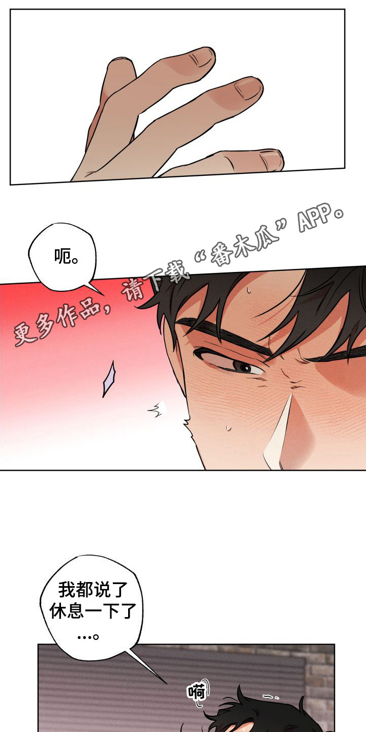第21章：心情很好 3