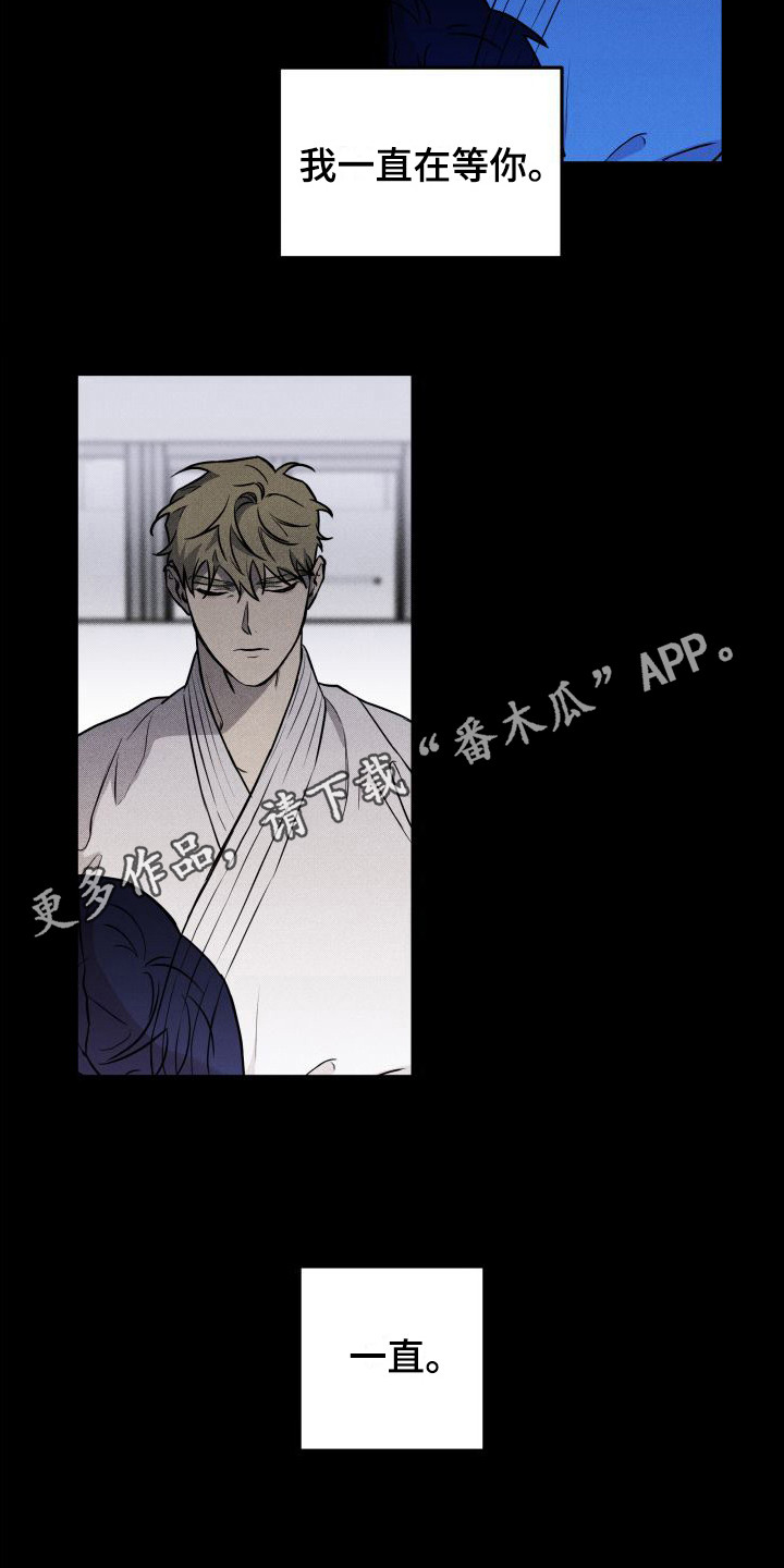 第17章：自责4