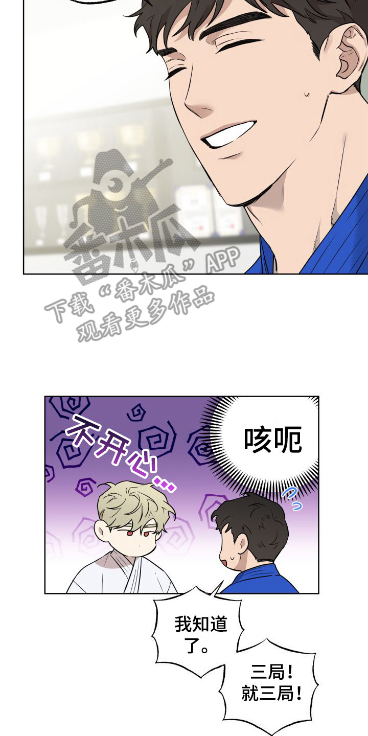 第4章：对练7