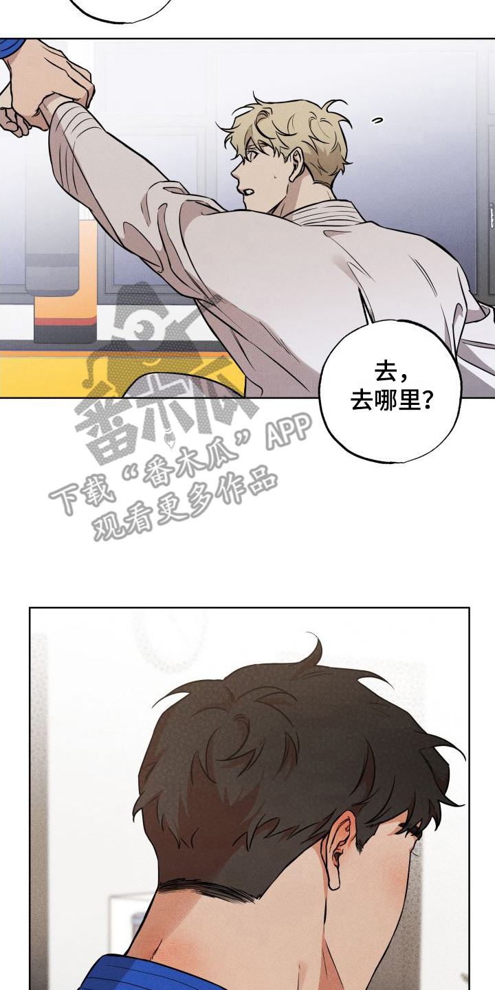 第18章：心意 1