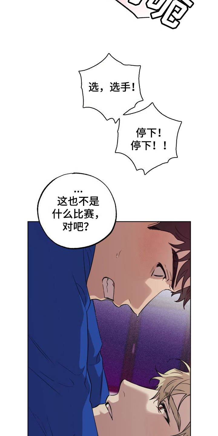 第5章：我来帮你5