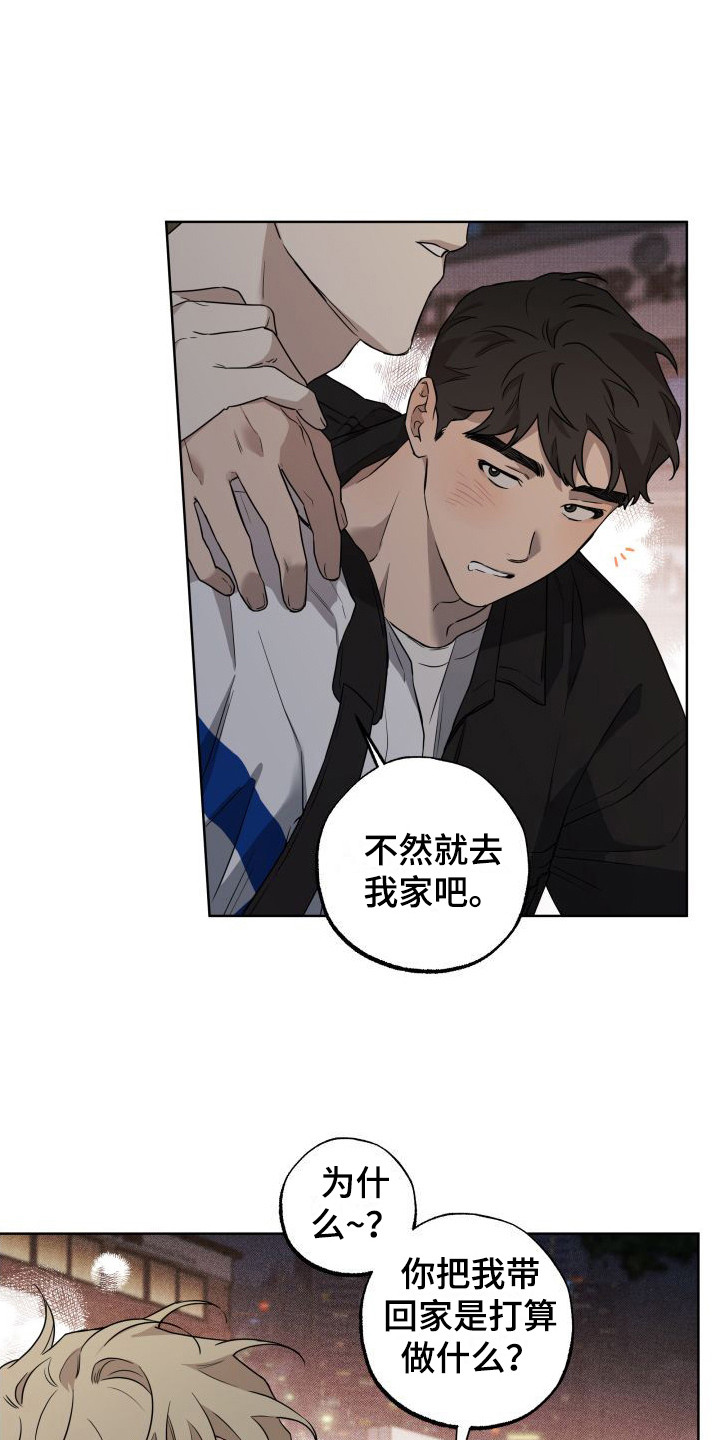 第2章：鬼压床4