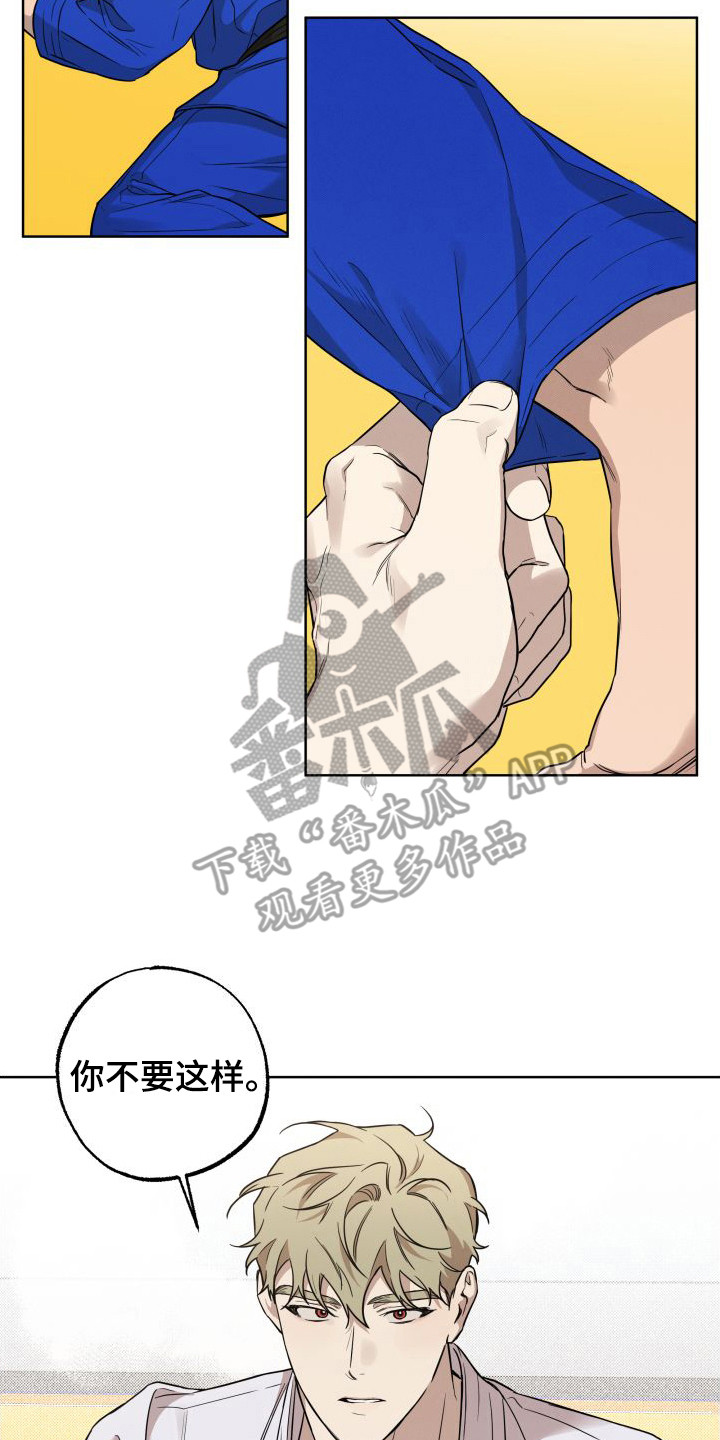 第5章：我来帮你13