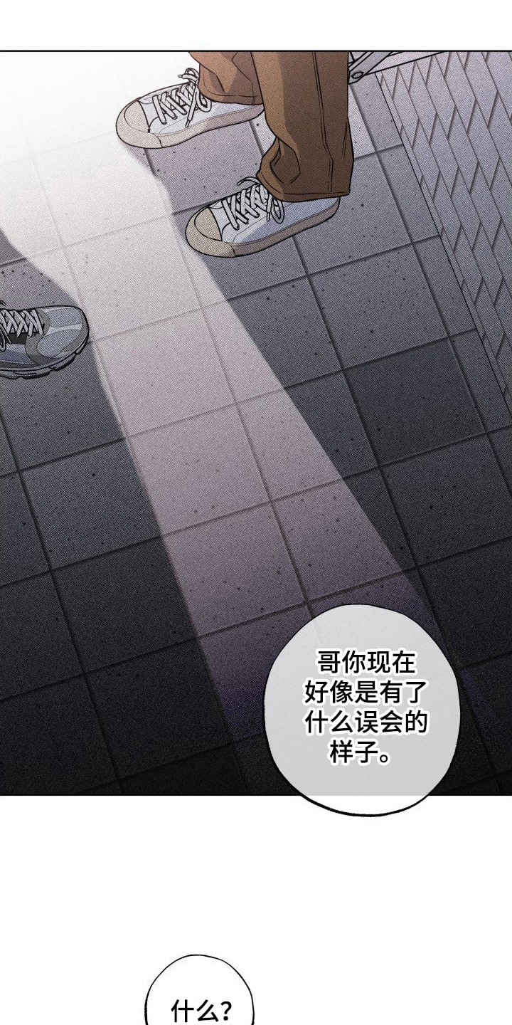 第12章：逃跑9