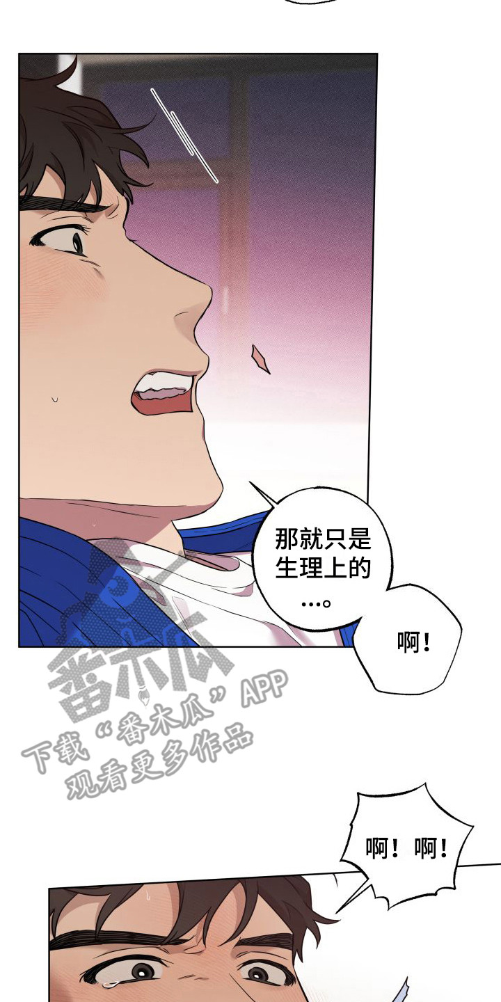 第5章：我来帮你16