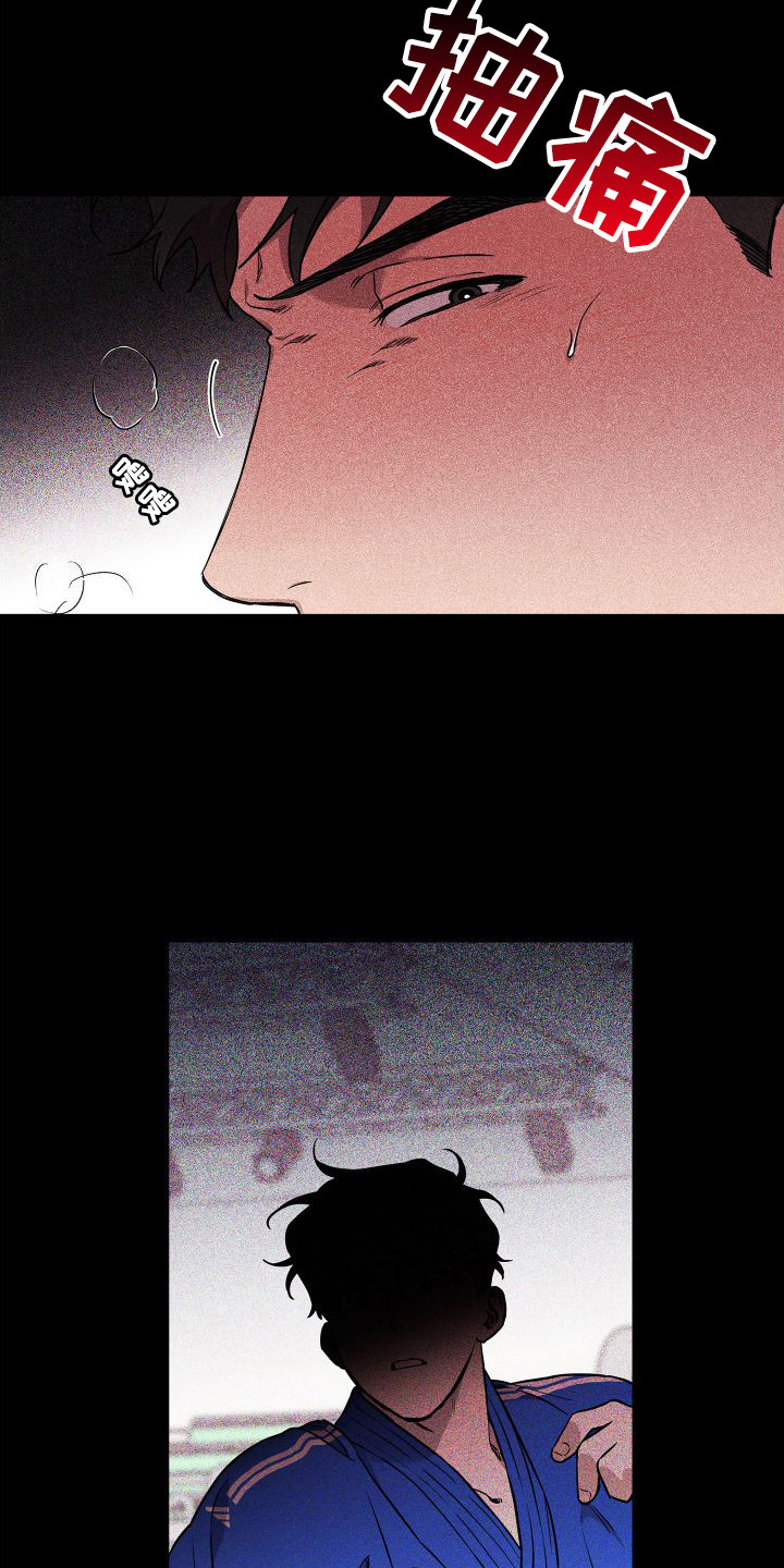 第19章：合适的借口 8