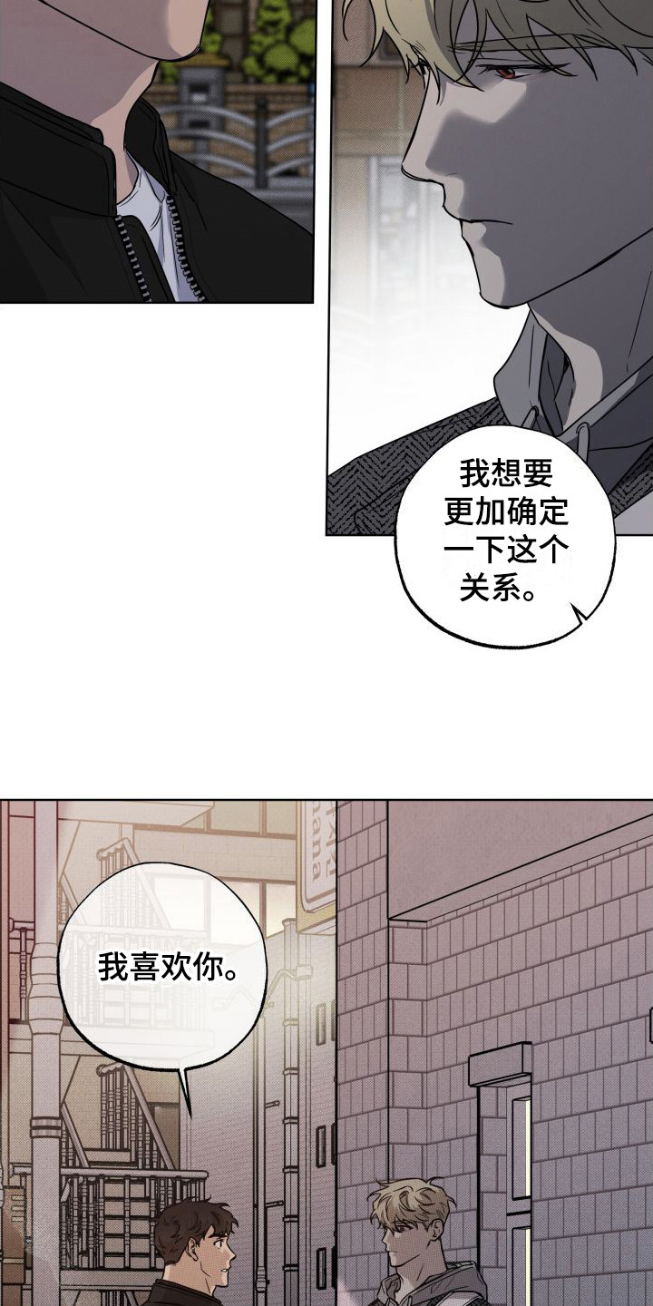 第12章：逃跑6