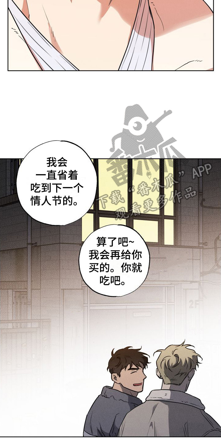 第22章：回报（完结）15