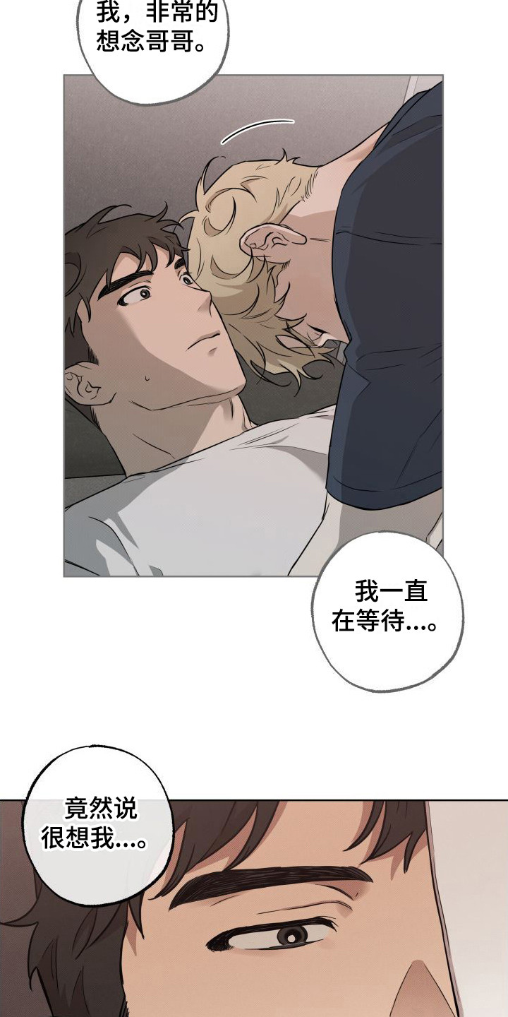 第4章：对练3