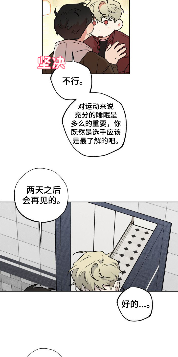 第10章：模棱两可7
