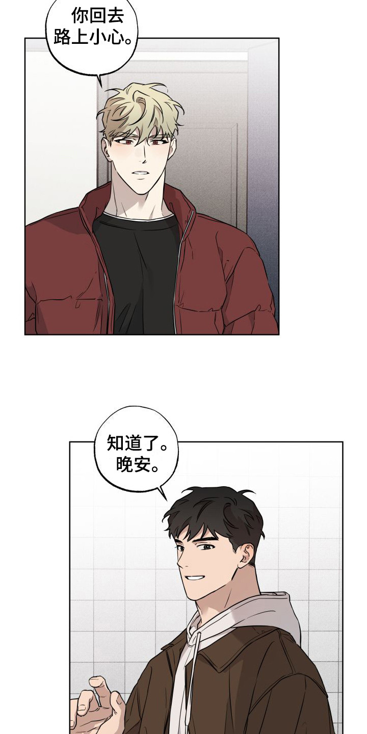 第10章：模棱两可8