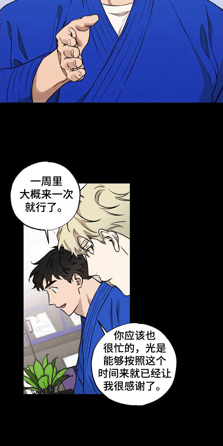 第17章：自责10