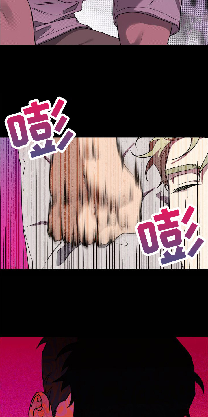 第3章：梦游16
