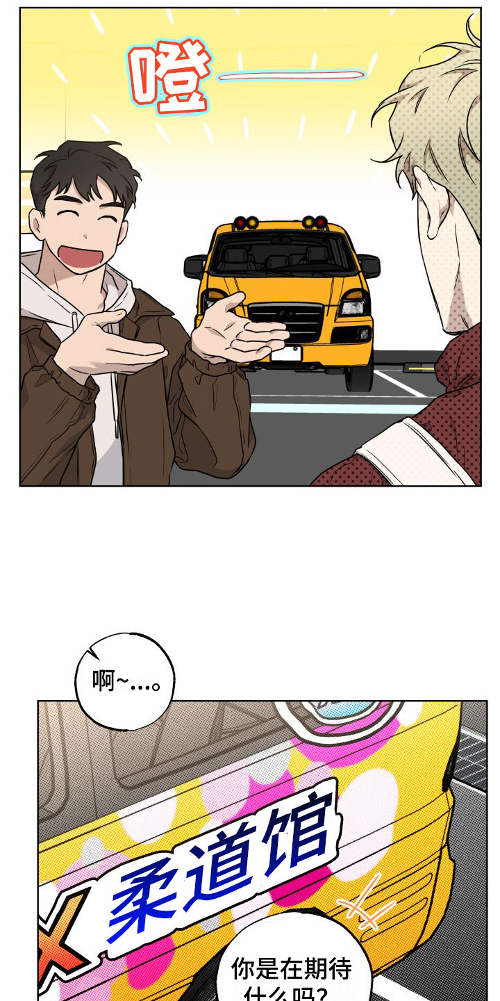 第8章：叫哥5