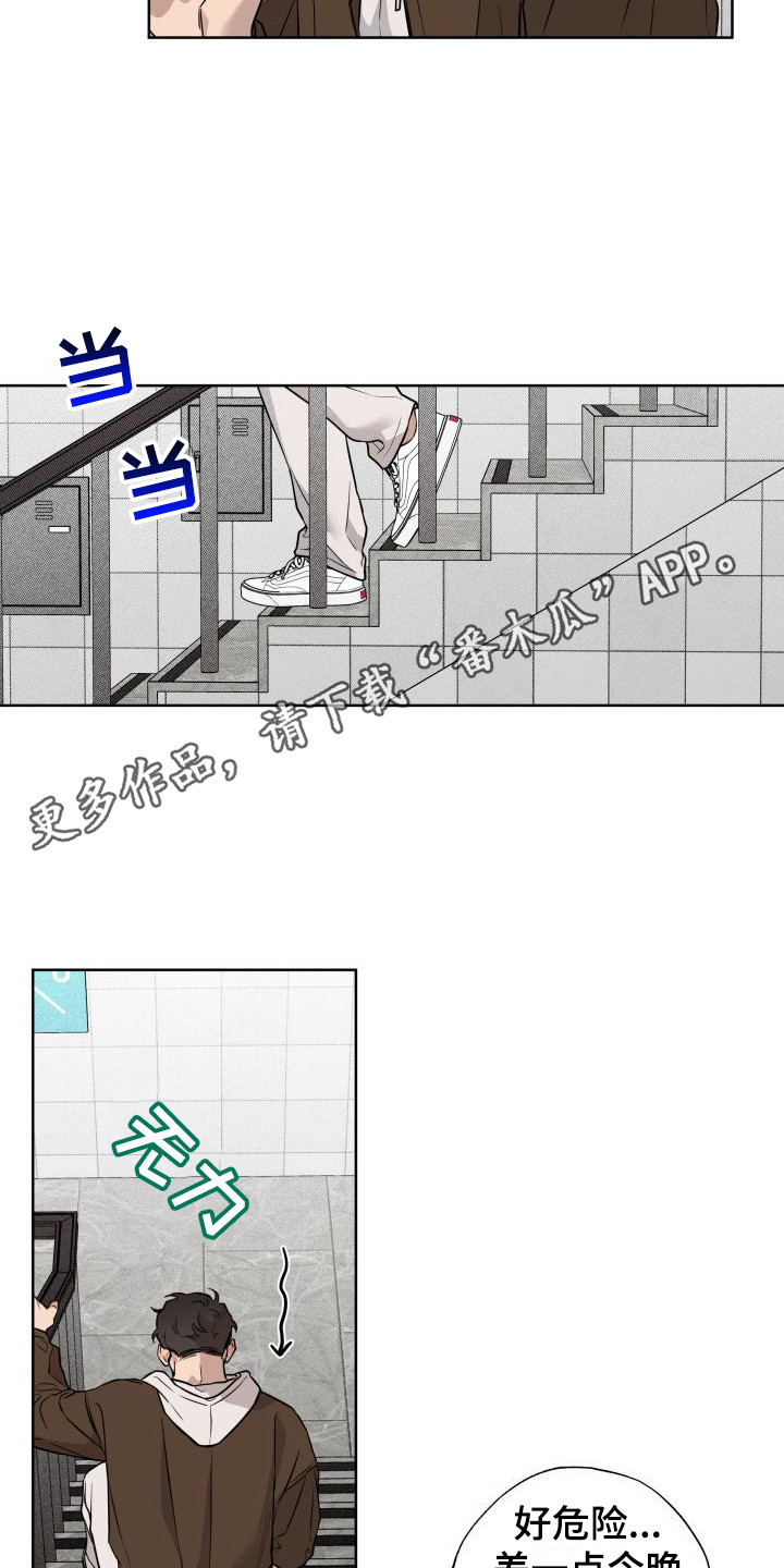 第10章：模棱两可9