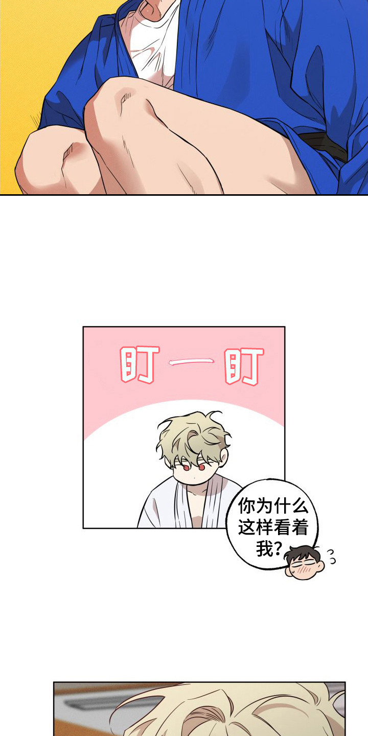 第6章：半推半就12