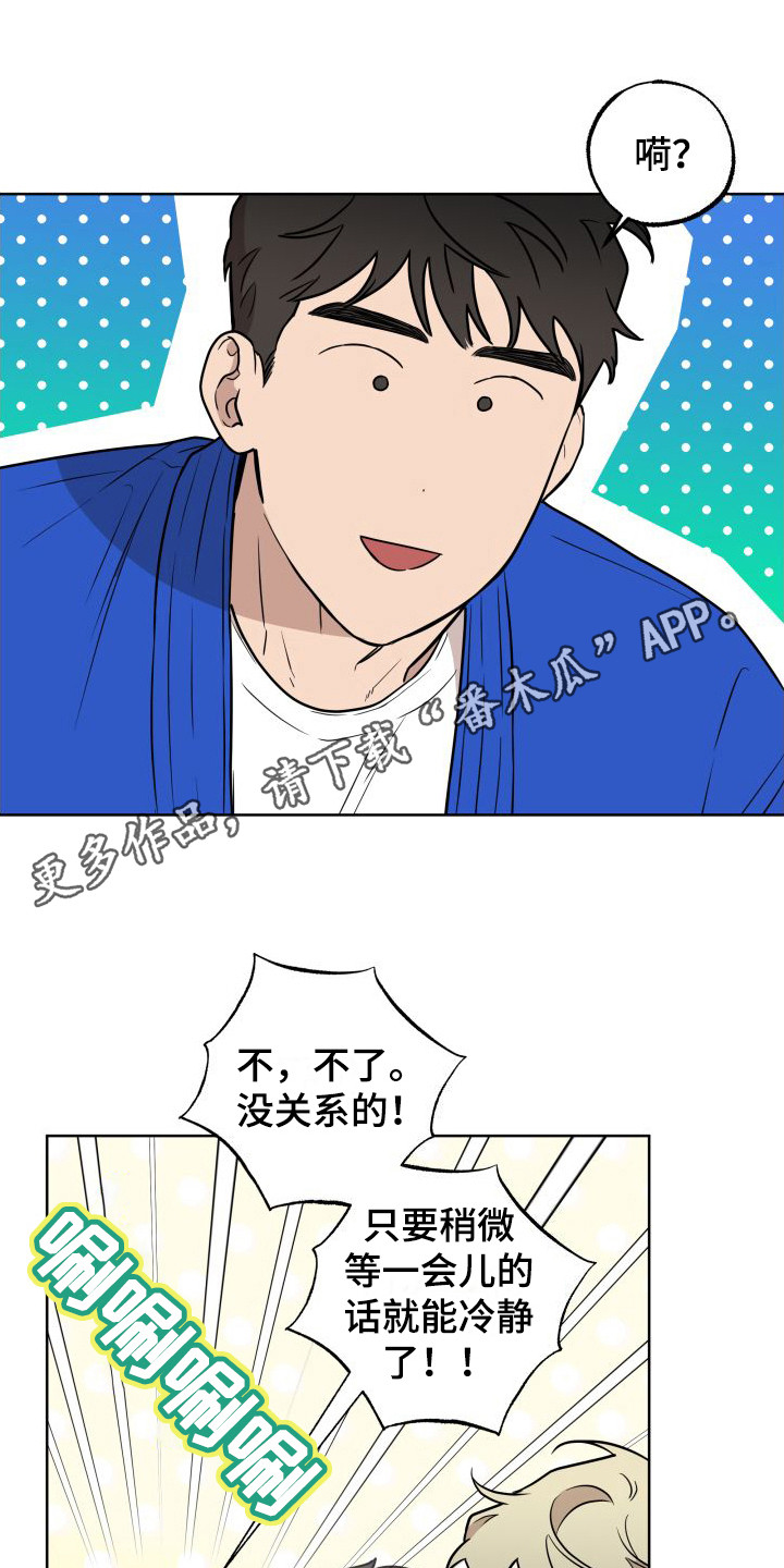 第5章：我来帮你10