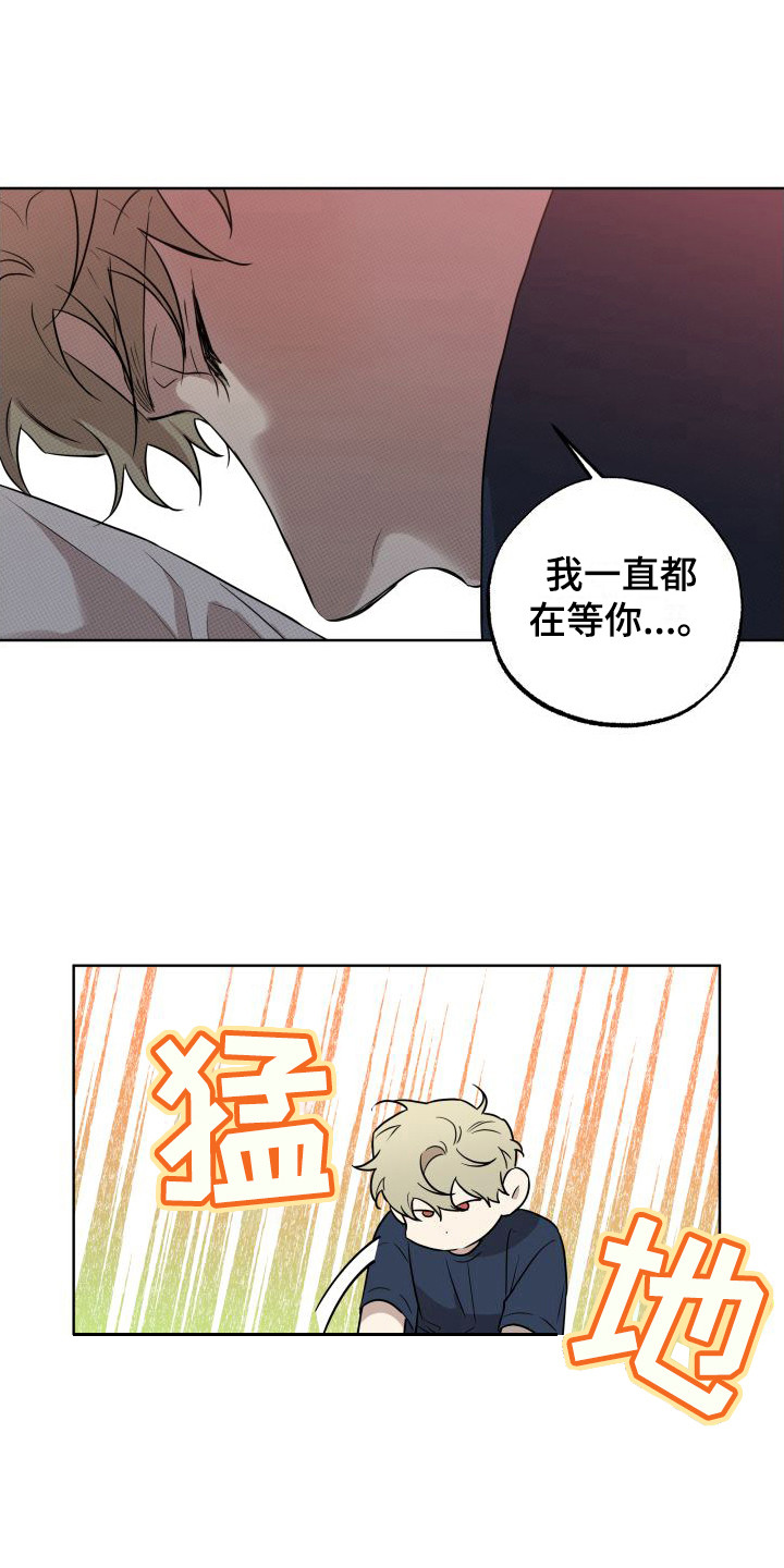 第3章：梦游3