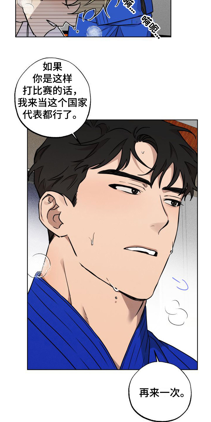 第14章：疏导2