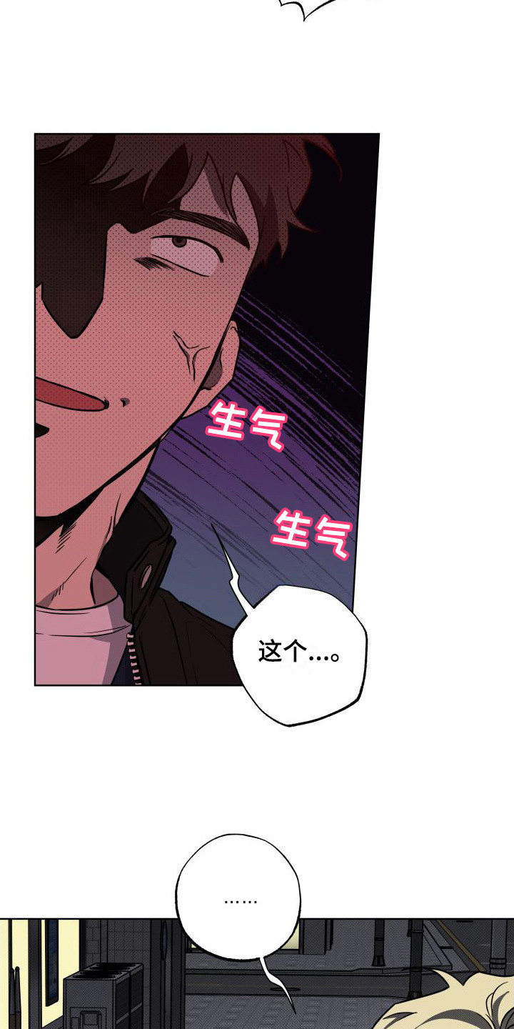 第12章：逃跑14