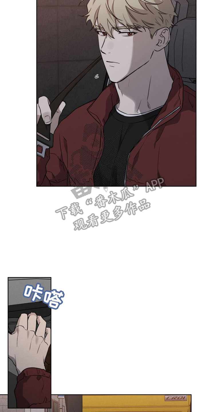 第9章：追上楼 1