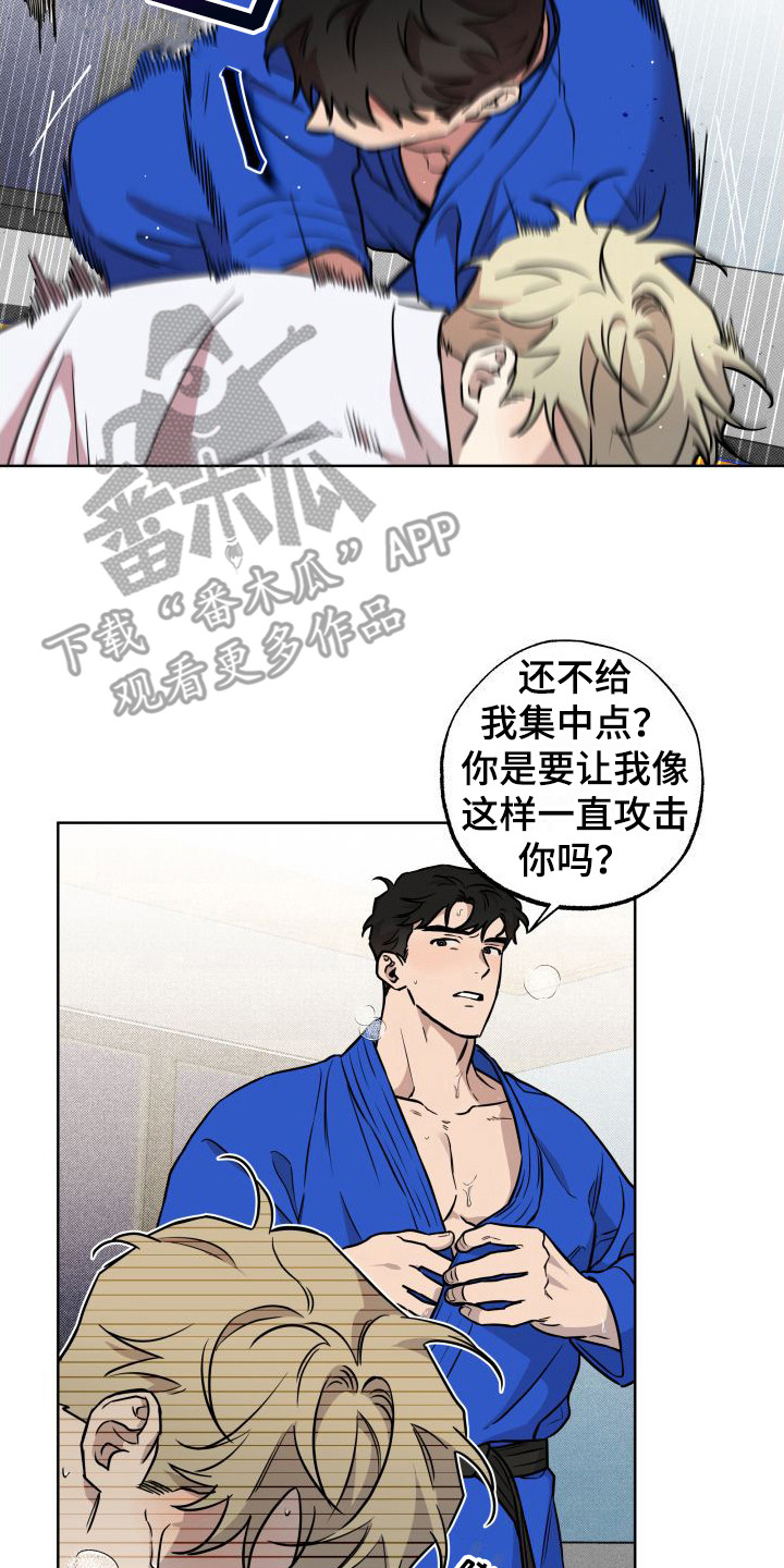 第14章：疏导1