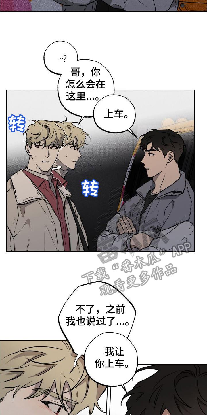 第13章：堵截13