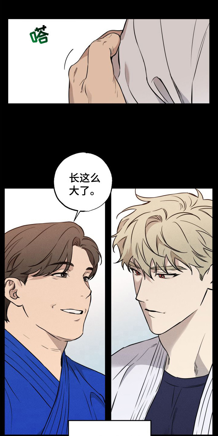 第17章：自责7