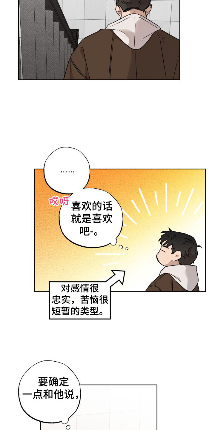 第10章：模棱两可13