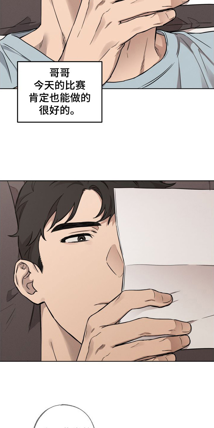 第4章：对练2