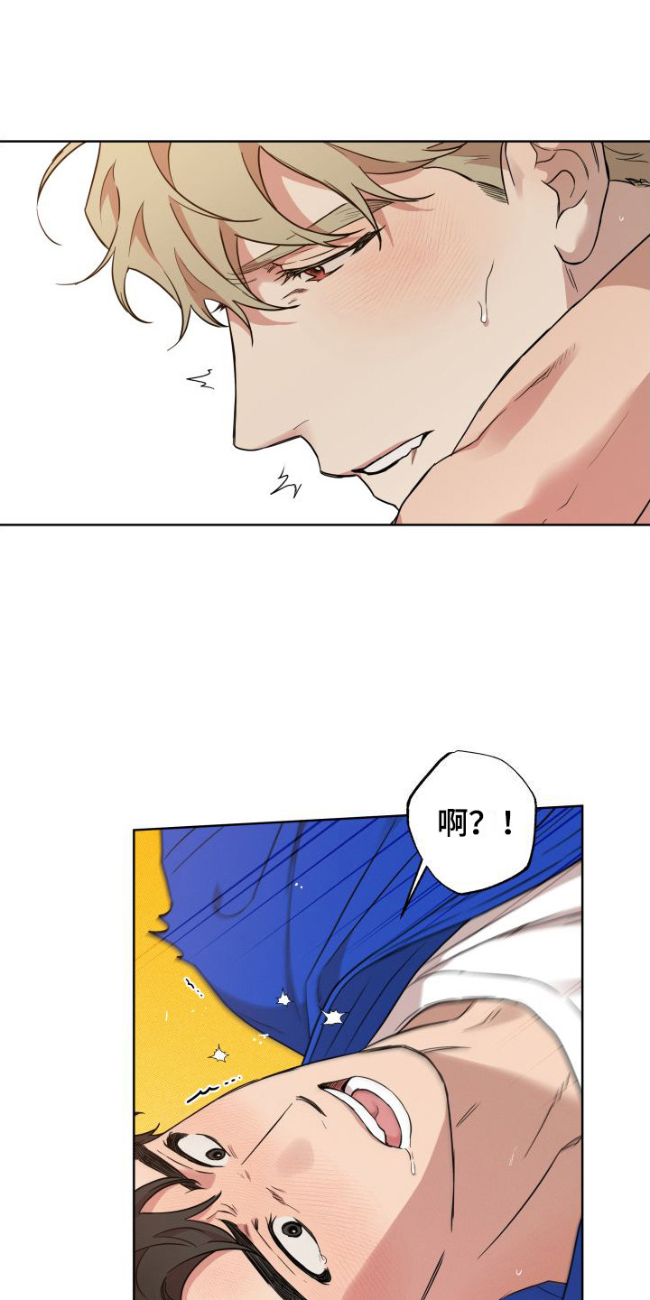 第7章：无法思考 0