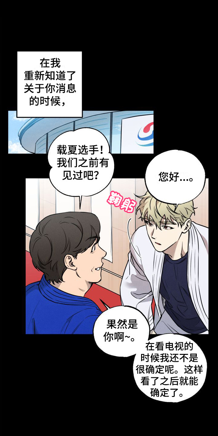 第17章：自责6