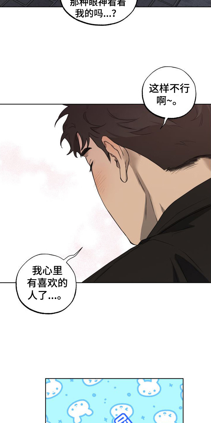 第2章：鬼压床6
