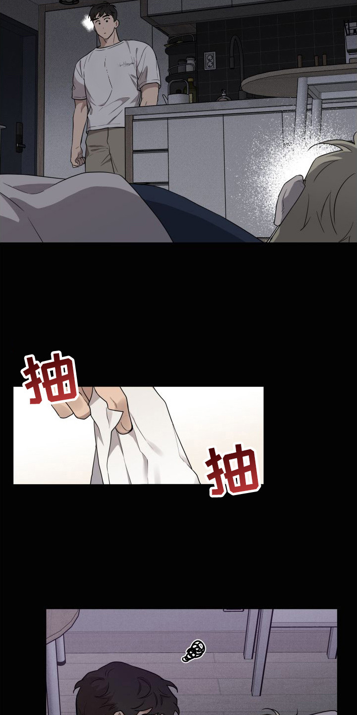 第3章：梦游12