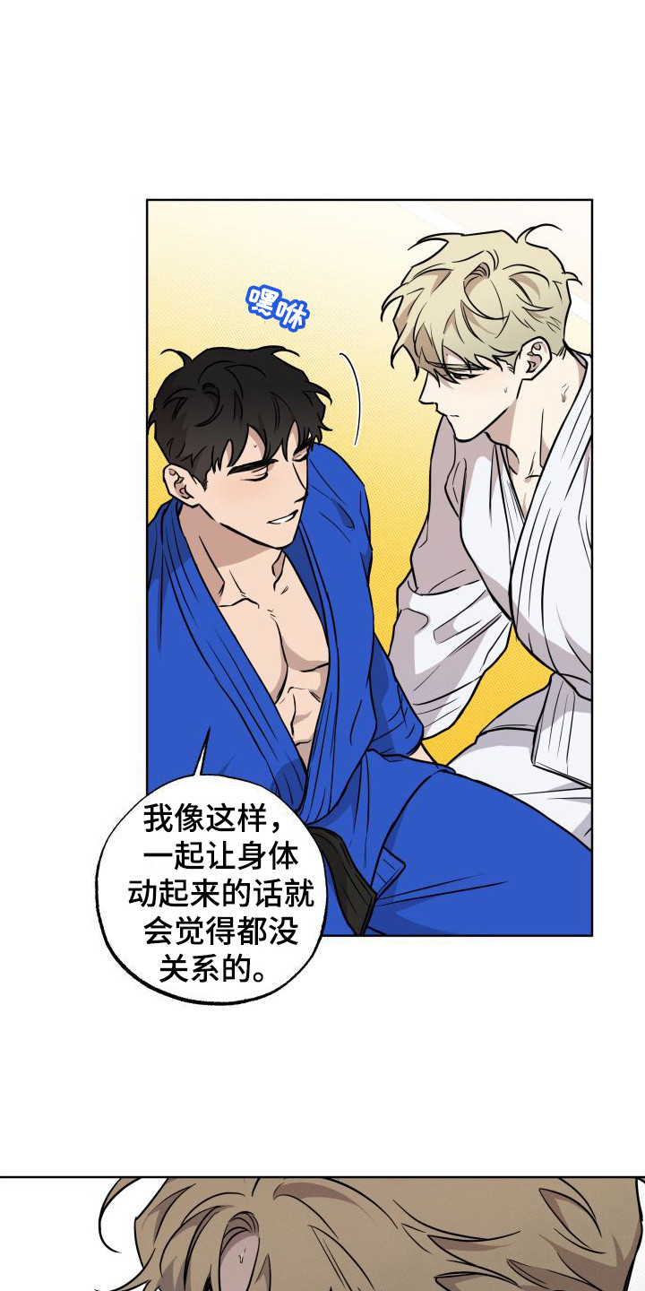 第14章：疏导9