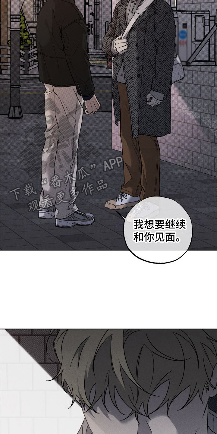第12章：逃跑7