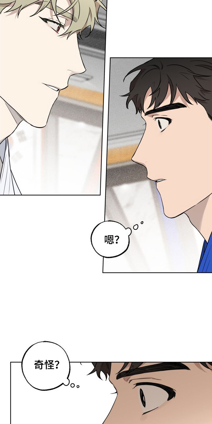 第4章：对练9