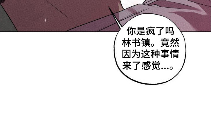 第3章：梦游7