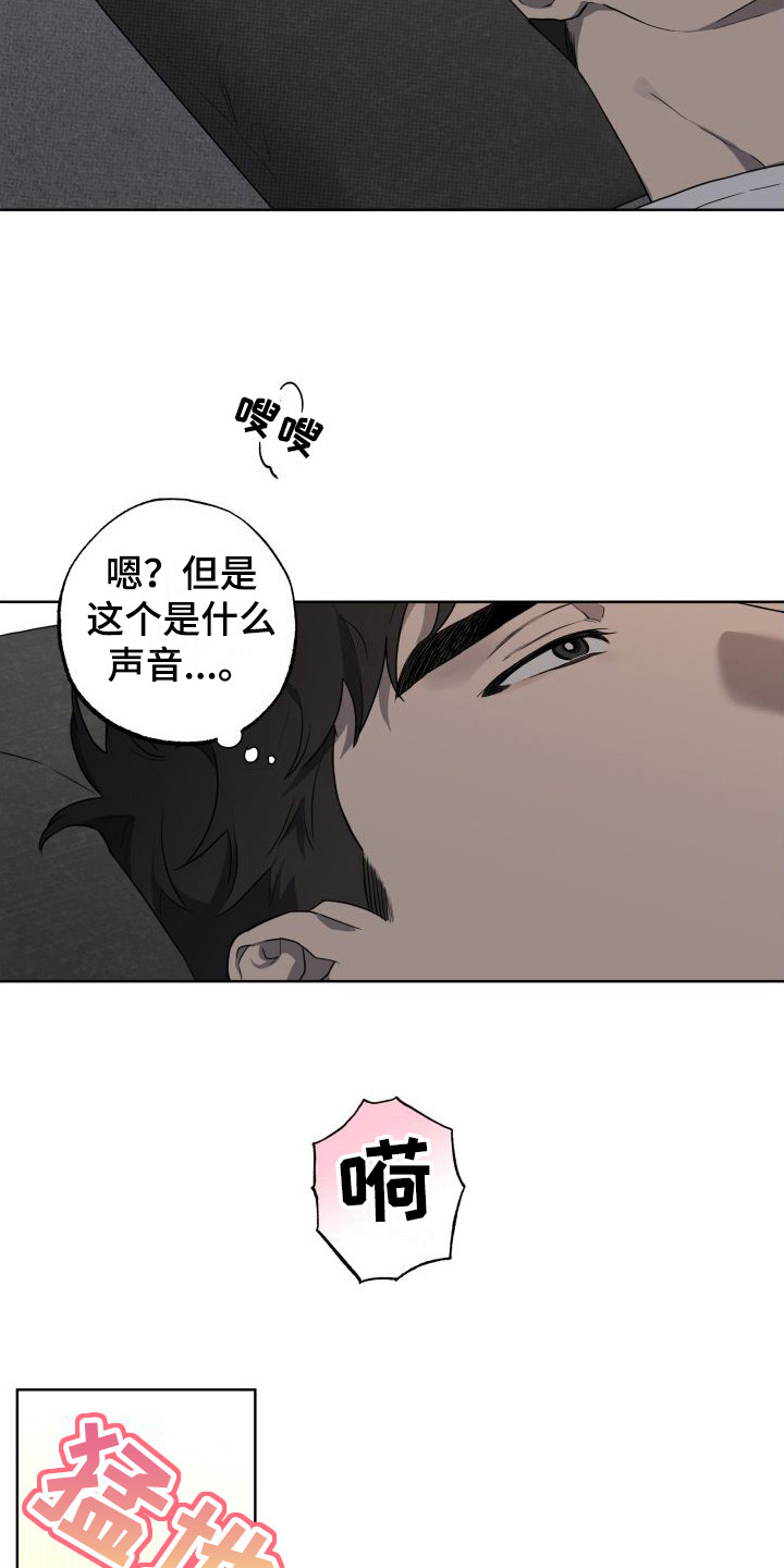 第2章：鬼压床9