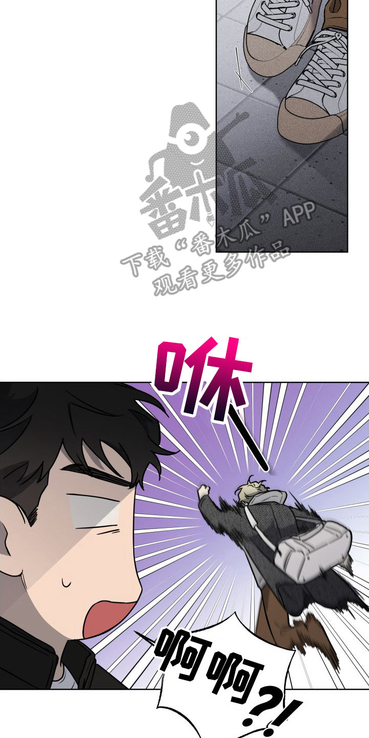 第12章：逃跑13