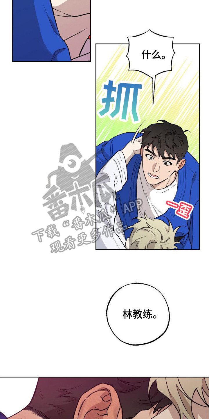 第5章：我来帮你7