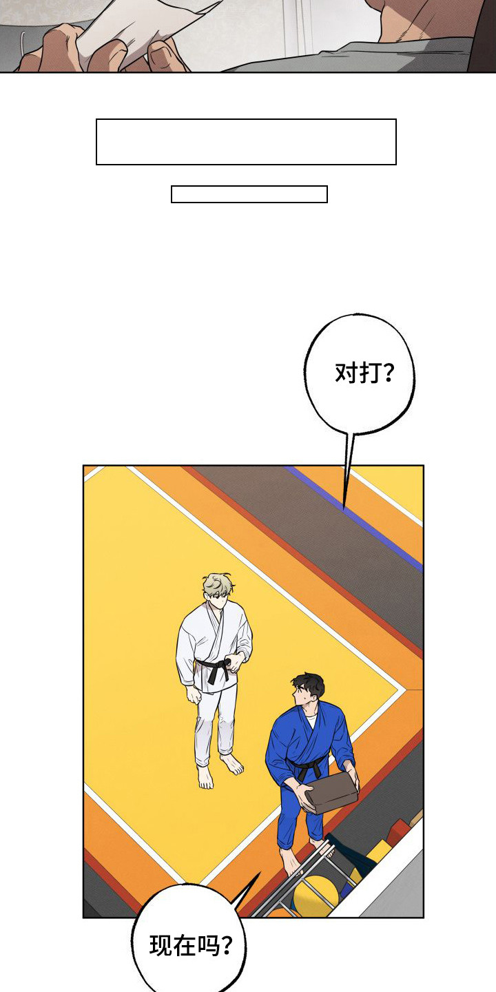 第4章：对练5