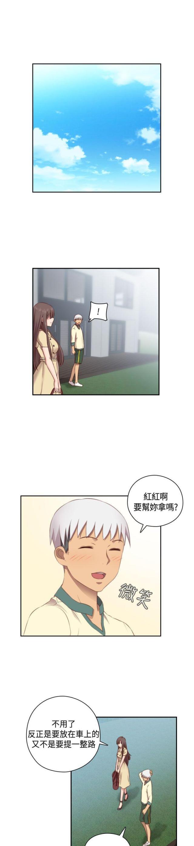 第53话0