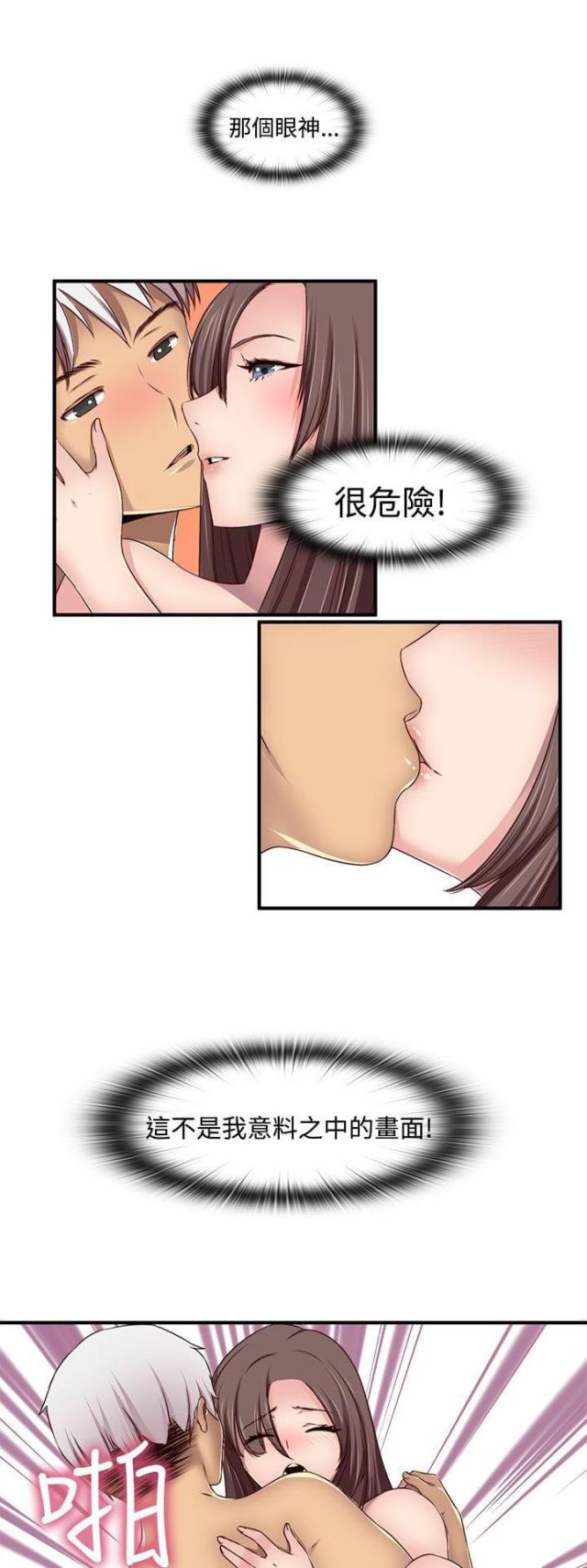 第44话14