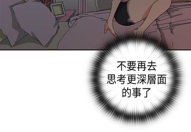 第35话10