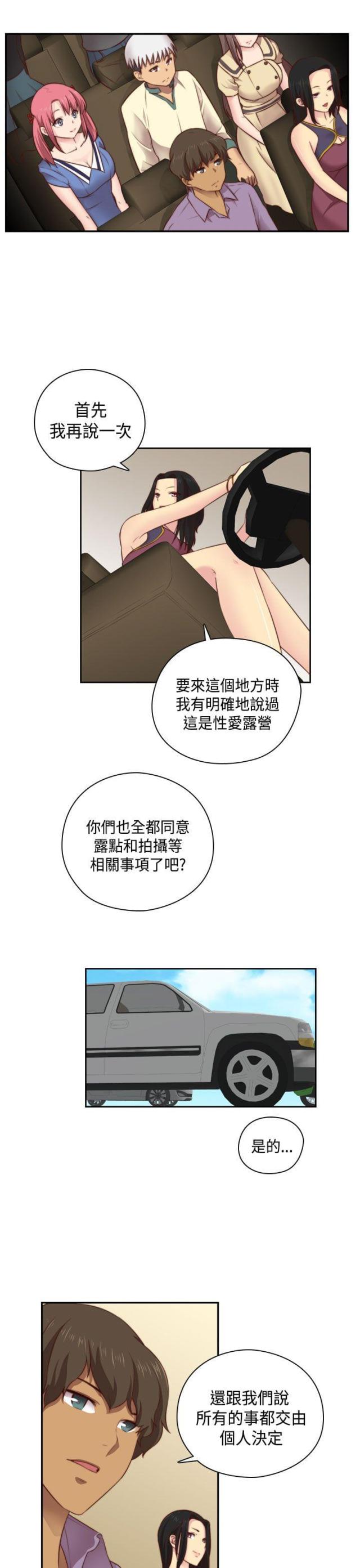 第53话15