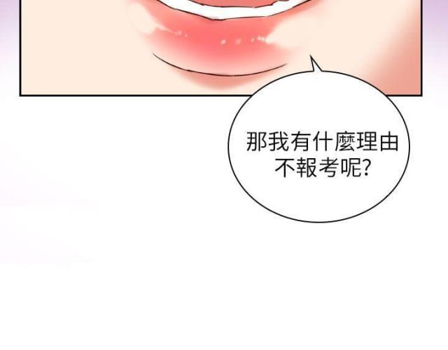 第3话12