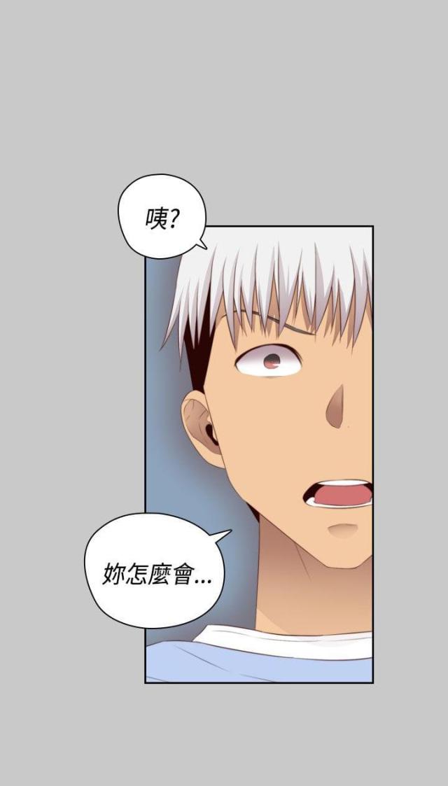 第60话4
