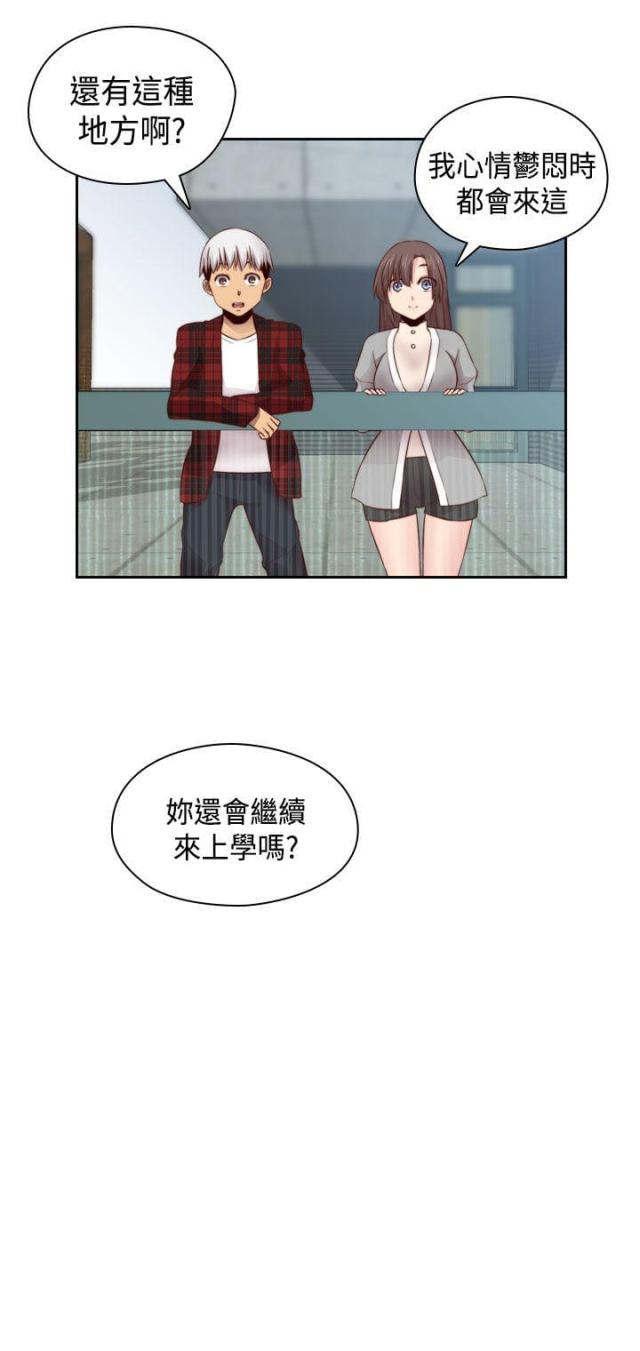 第61话24